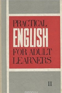 Книга Practical English for Adult Learners: Part 2 / Практический курс английского языка для взрослых. Часть 2