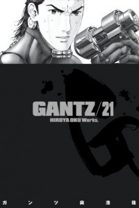 Книга Gantz Volume 21