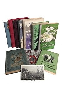 Книга Охота. Комплект из 10 книг + подарок
