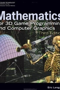 Книга Mathematics for 3D Game Programming and Computer Graphics