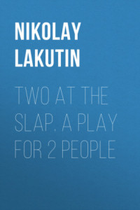 Книга Two at the slap. A play for 2 people