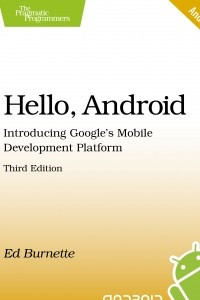 Книга Hello, Android: Introducing Google's Mobile Development Platform, 3rd Edition