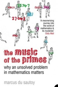 Книга The music of the primes