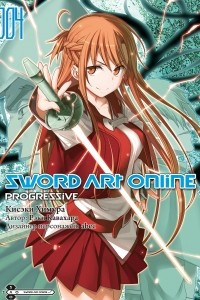 Книга Sword Art Online: Progressive. Том 4 (манга)