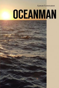Книга Oceanman