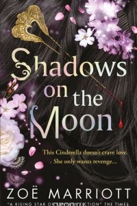 Книга Shadows on the Moon
