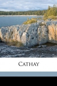 Книга Cathay