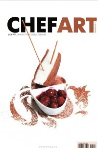 Книга Chef Art, №4(30), 2011