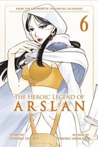 Книга The Heroic Legend of Arslan 6