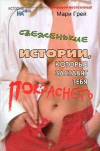 Книга Старина