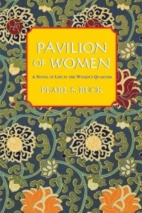 Книга Pavilion of Women
