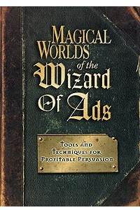 Книга Magical Worlds of the Wizard of Ads: Tools and Techniques for Profitable Persuasion