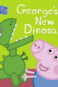 Книга George's New Dinosaur