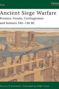 Книга Ancient Siege Warfare: Persians, Greeks, Cathaginians and Romans 546-146 BC