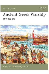 Книга Ancient Greek warship: 500-322 BC