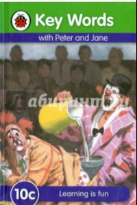 Книга Key Words Peter and Jane. 10c. Learning is Fun