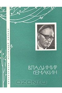 Книга Избранная лирика