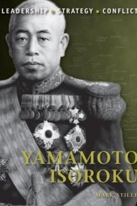 Книга Yamamoto Isoroku