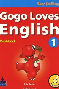 Книга Gogo Loves English: Workbook 1