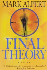 Книга Final Theory: A Novel