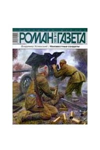 Книга Журнал 