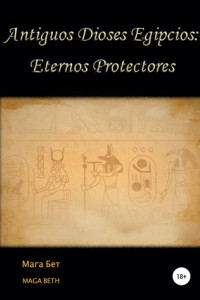Книга Antiguos dioses egipcios: eternos protectores