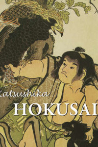 Книга Katsushika Hokusai