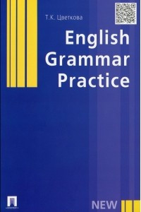Книга English Grammar Practice