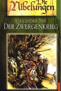 Книга Der Zwergenkrieg