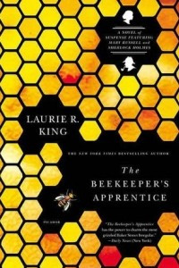 Книга The Beekeeper's Apprentice