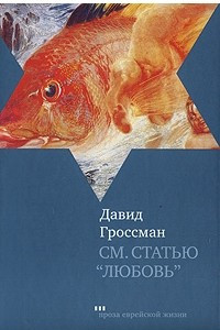 Книга См. статью 