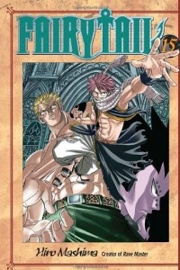 Книга Fairy Tail 15