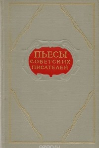 Доклад по теме Тренев Константин