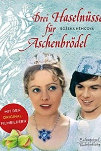 Книга Drei Haselnusse fur Aschenbrodel