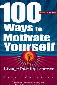 Книга 100 Ways to Motivate Yourself