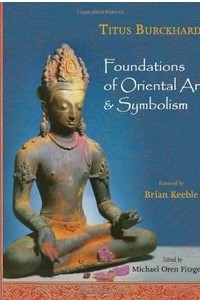 Книга Foundations of Oriental Art & Symbolism