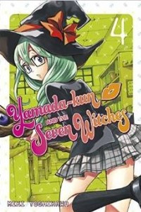 Книга Yamada-Kun & The Seven Witches 4