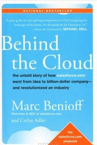 Книга Behind the Cloud