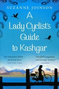 Книга A Lady Cyclist’s Guide to Kashgar