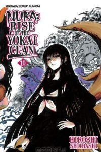 Книга Nura: Rise of the Yokai Clan: Volume 10