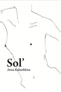 Книга Sol'