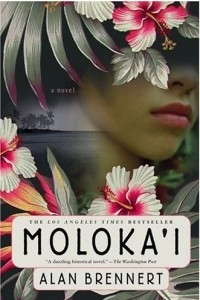Книга Moloka'i