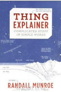Книга Thing Explainer: Complicated Stuff in Simple Words