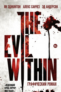 Книга The Evil Within