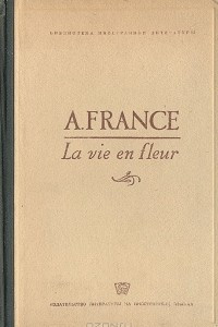 Книга La vie en fleur