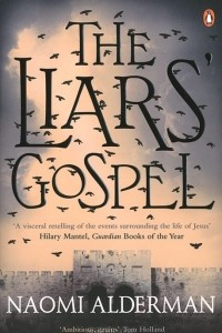 Книга The Liars' Gospel