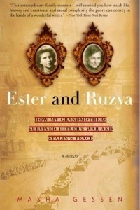Книга Ester and Ruzya : How My Grandmothers Survived Hitler's War and Stalin's Peace