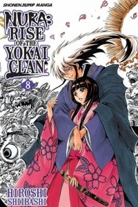 Книга Nura: Rise of the Yokai Clan: Volume 8