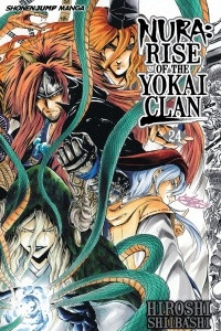 Книга Nura: Rise of the Yokai Clan: Volume 24