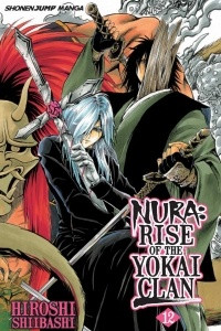 Книга Nura: Rise of the Yokai Clan: Volume 12